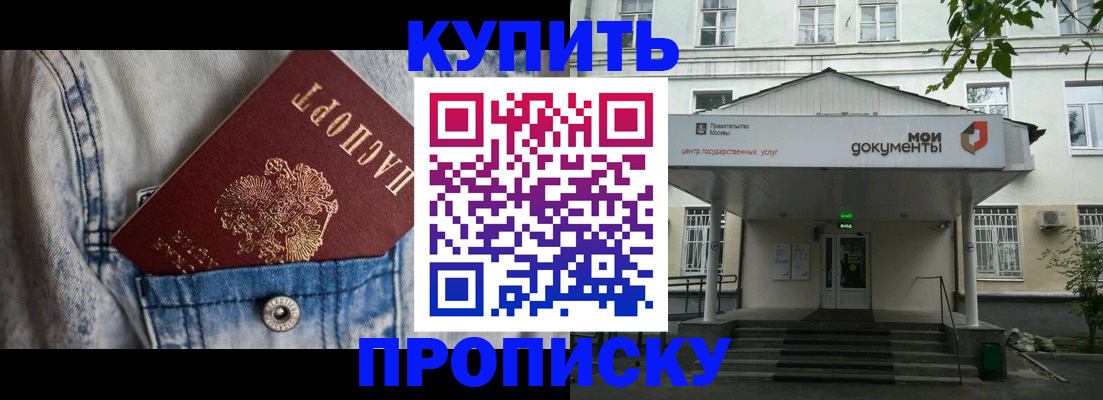 регистрация для школы в Бежецке